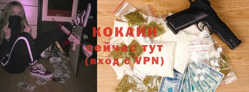 Cocaine Эквадор  сколько стоит  Лангепас 