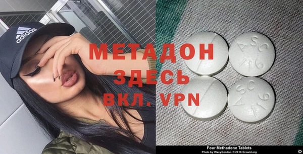 мефедрон VHQ Бронницы