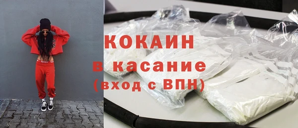 COCAINE Верхний Тагил