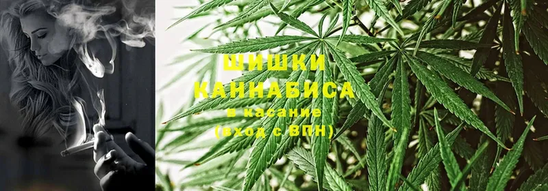 Каннабис THC 21%  Лангепас 